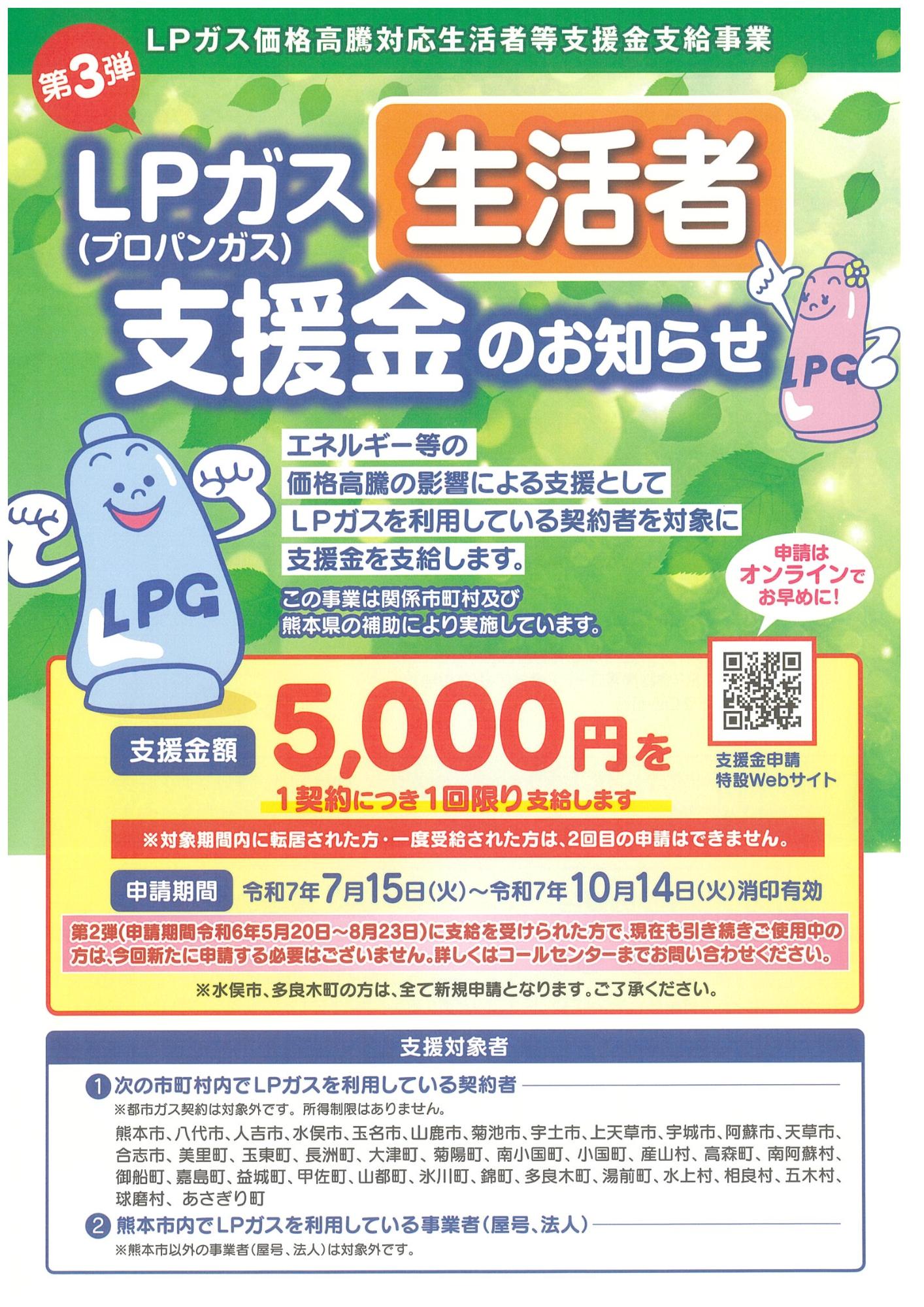 チラシ写真