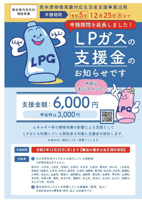 チラシ写真