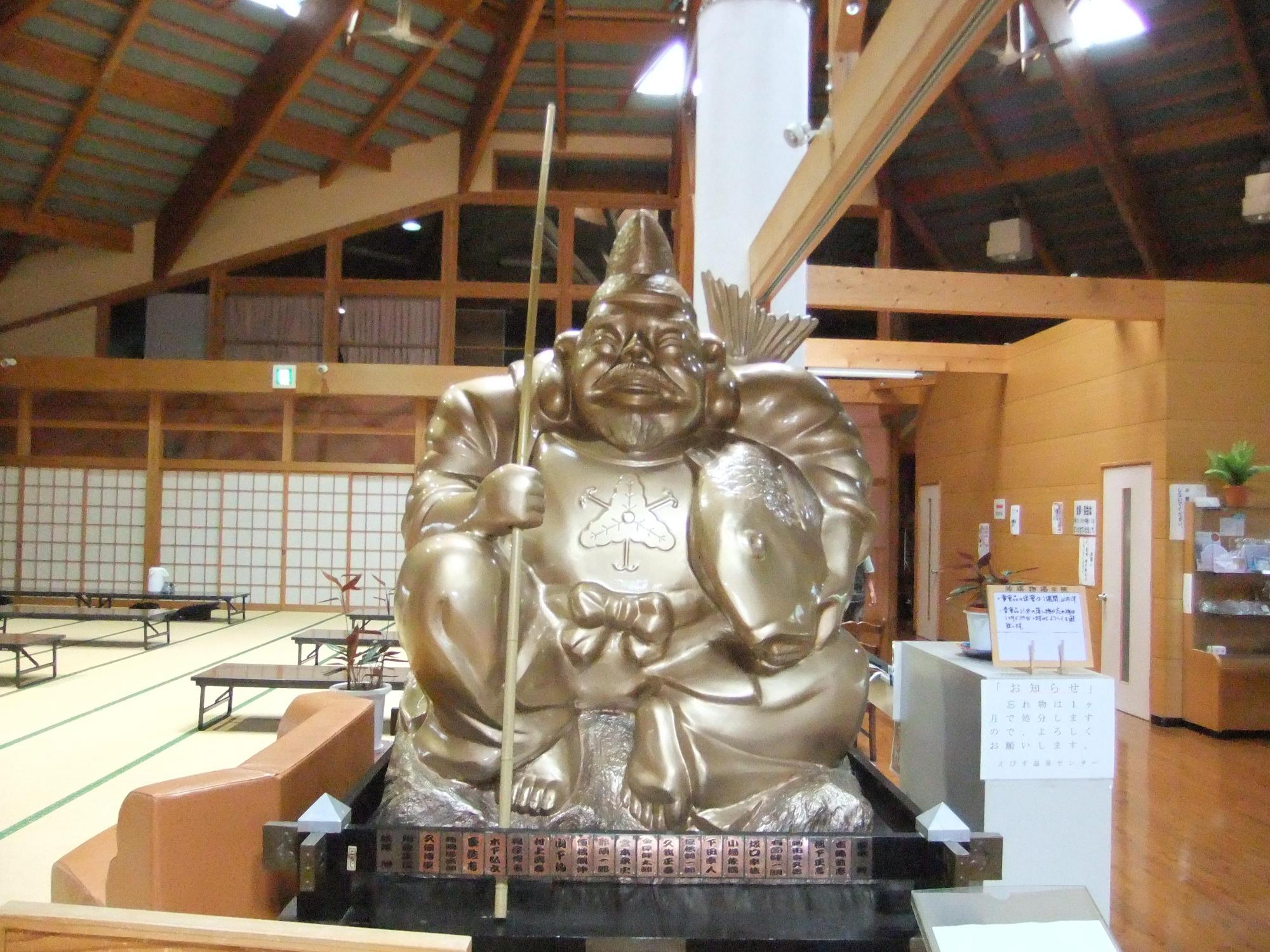 多良木町ふれあい交流センターえびすの湯にある金色に輝くえびす像の写真