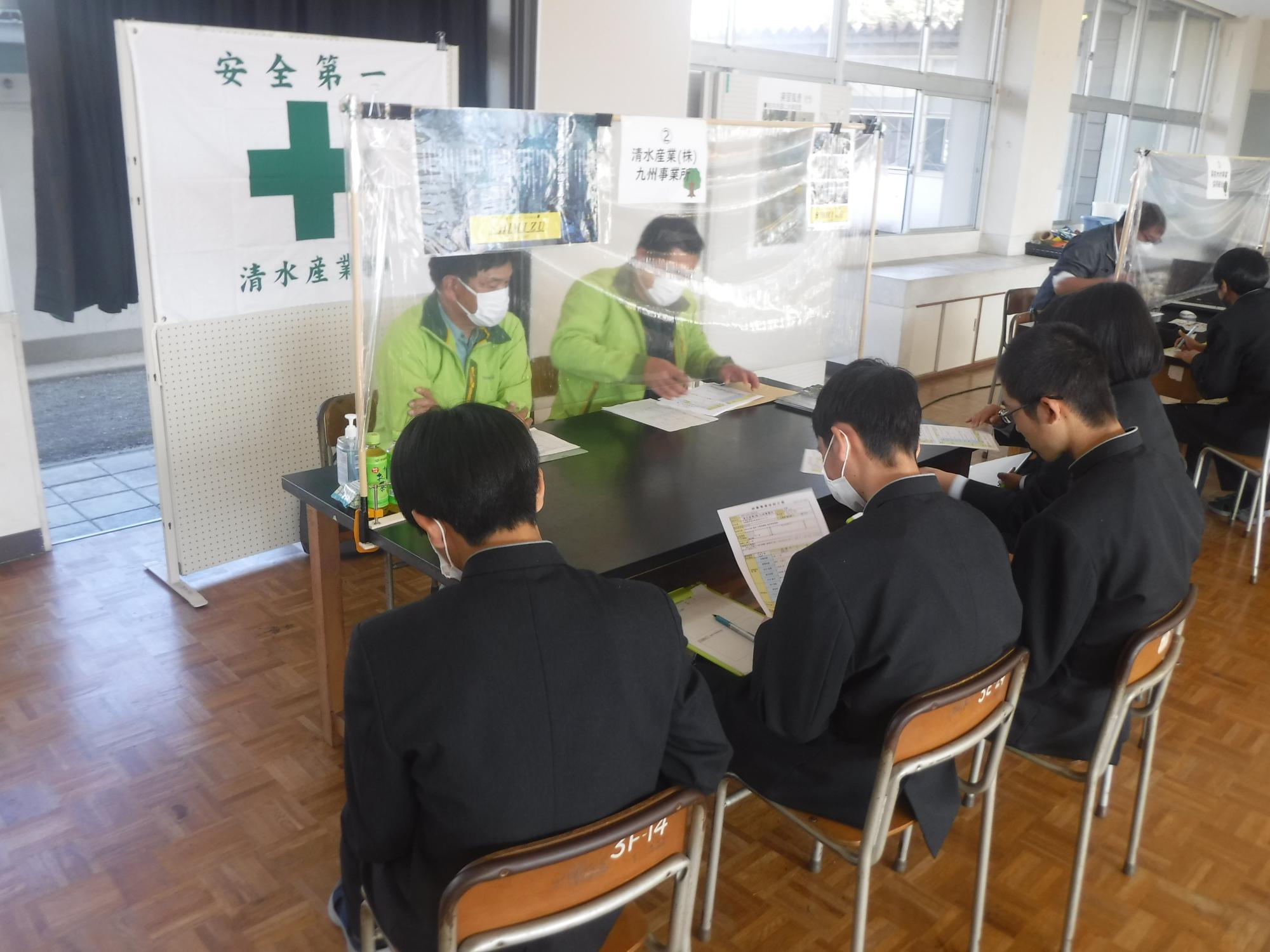 説明会の風景。直接お話しを聞くことができます。